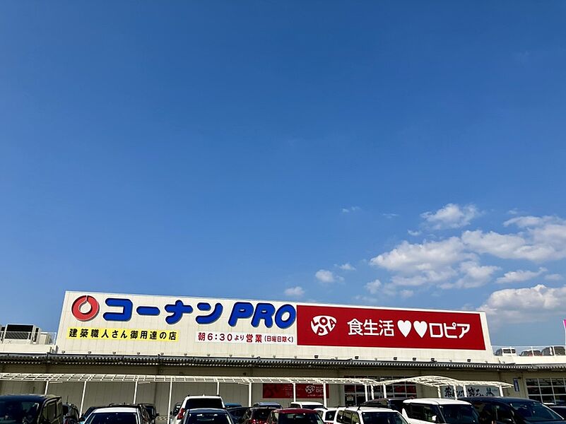 【買い物】ロピア 福岡新宮店