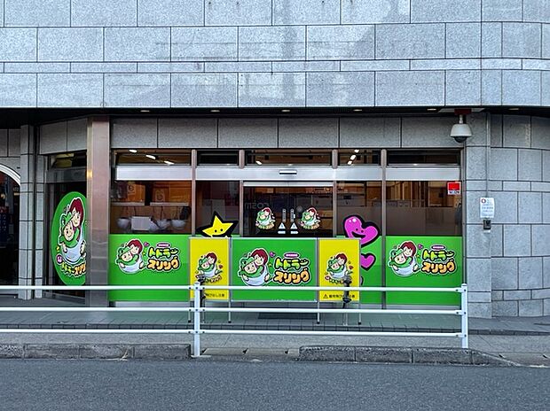 トドラースリング(約214m)