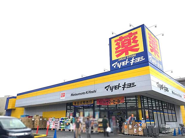 マツモトキヨシ原木中山店(約154m)