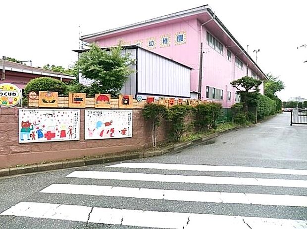 築葉根幼稚園 (約809m)