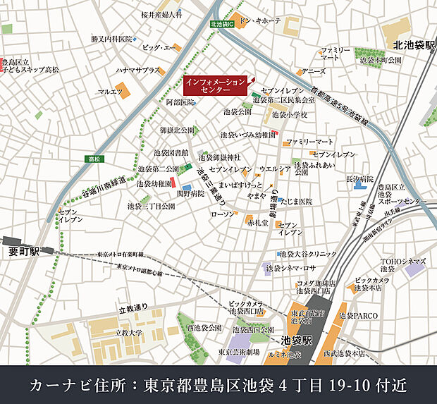 【ご案内受付場所】
本物件は現地が建設中の為「インフォメーションセンター」にてご案内しております。