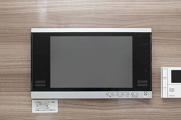 【浴室テレビ】防水加工テレビリモコン付きの浴室テレビを装備。テレビのリモコンで、マイクロバブルの運転操作も可能です。※imagephoto