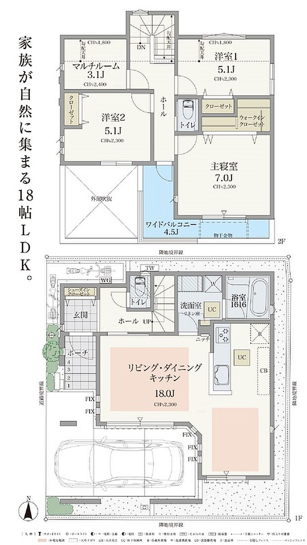 【4LDK(M含む)+SIC+WIC】多用途に使える約3.1帖のマルチルームを含めた「4LDK」です。3面採光の明るいLDKは、約18.0帖の広々空間。WIC、SICなど収納スペースも豊富です。1台分の駐車スペース付きです(車種による)。