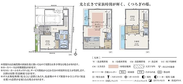【3LDK+WIC+SIC】約20.7畳の広々LDKには、キッチンのパントリーをはじめ
「使う場所に、使いやすい収納」を配置。
約8.3畳のゆとりある主寝室やＷバルコニーなど、
毎日の暮らしをワンランク上の快適さへと導きます。