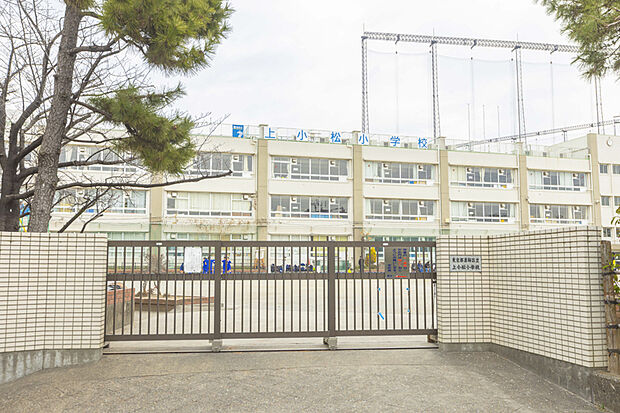 葛飾区立上小松小学校