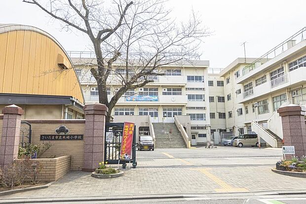 さいたま市立木崎小学校