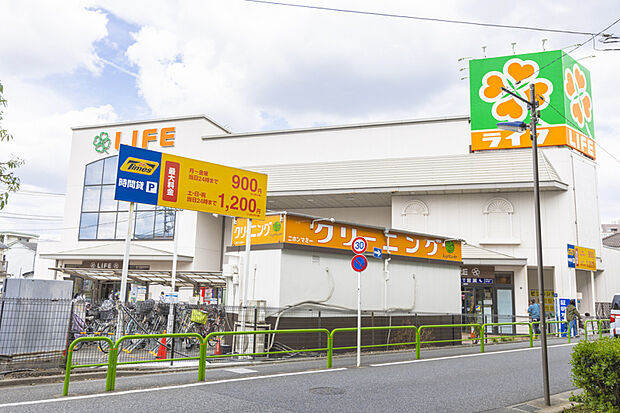 ライフ石神井公園店（約490m）