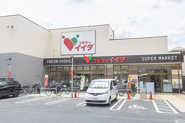 コモディイイダ西新小岩店(約260m)