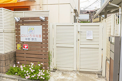 にじいろ保育園中野野方 350ｍ(徒歩5分)