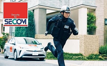 セコム標準採用「24時間遠隔監視システム」