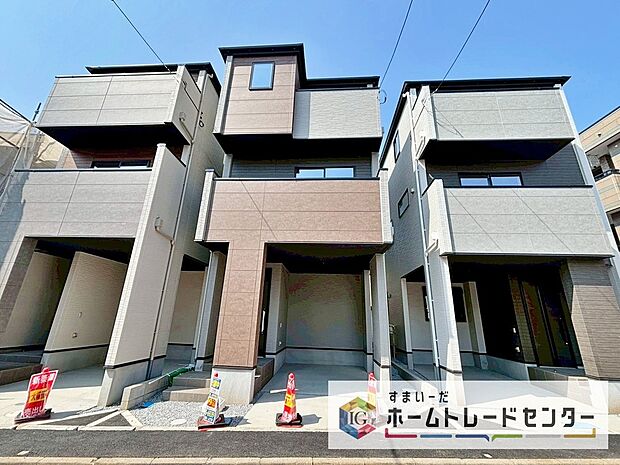 今から見たい!大歓迎です♪ お気軽にホームトレードセンターまでお問い合わせください。 閑静な街並みの分譲地を是非現地にてご覧ください。 近隣の物件も併せてご紹介することも可能です。