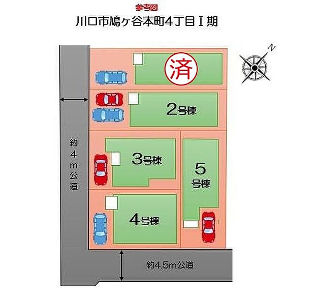 ☆開放感溢れる角地を含む全５棟☆
家族のニーズに合わせた多彩な間取りプラン！暮らしやすさを是非、現地でご体感ください♪
