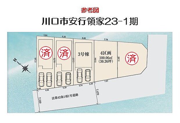 南西7.5ｍ道路に面した住宅は陽当り良好♪
ぜひ一度ご覧下さい！