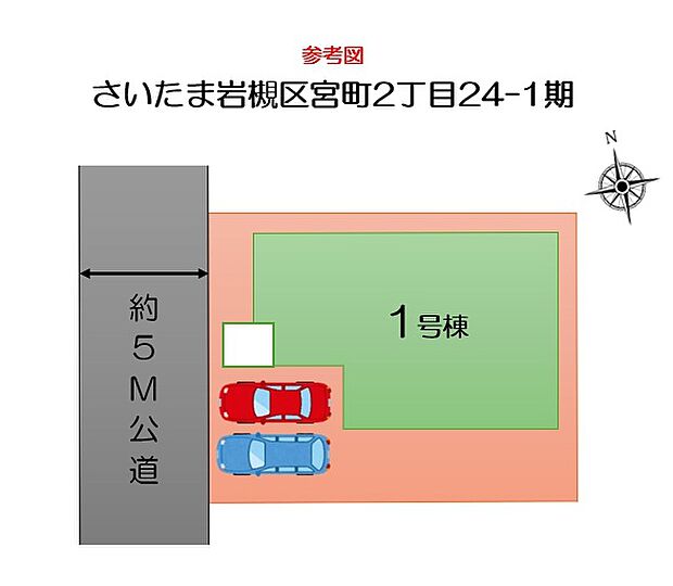 閑静な街並みの分譲地是非ご覧ください！
人気の平屋物件に並列2台のゆとりの駐車場完備♪ぜひ一度ご覧下さい！