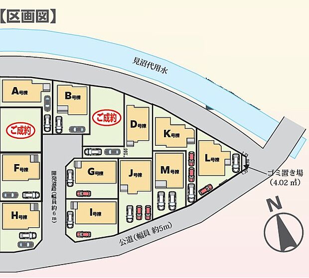 全13区画の大型分譲地♪
土地売りと建売りが併売される、好みで選べる新築住宅！
