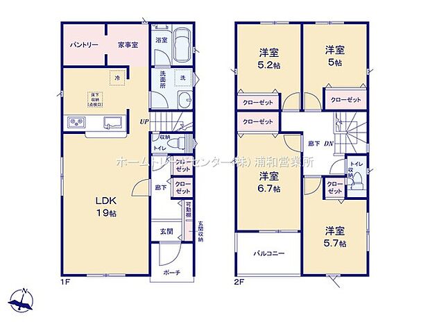 (1号棟)、価格4290万円、4LDK、土地面積123.69m2、建物面積104.49m2