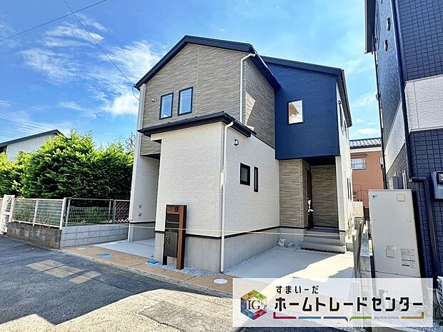 【完成予想図】※外観
気になった物件すぐにご見学対応させていただきます♪平日・お仕事帰りなど、いつでもご案内可能です♪周辺環境と併せて、実際に現地をご確認ください♪