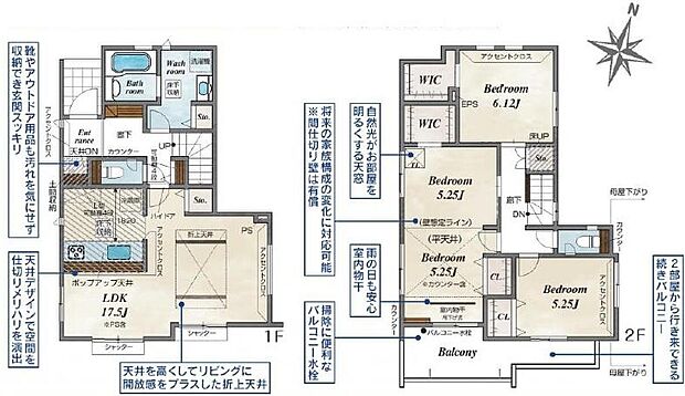 (1号棟)、価格4880万円、3LDK、土地面積115.83m2、建物面積103.65m2