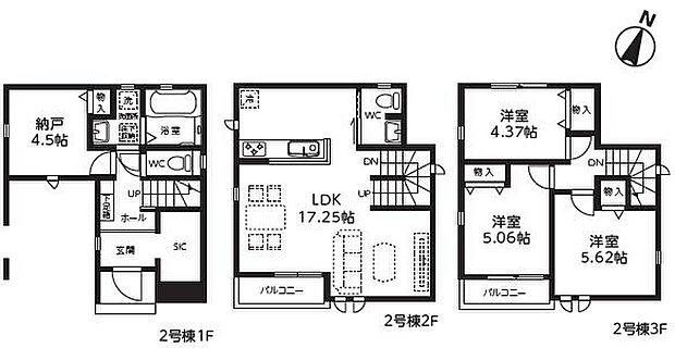 (2号棟)、価格4790万円、3LDK+S、土地面積62.08m2、建物面積106.03m2