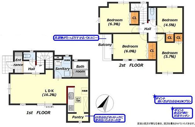 (1号棟)、価格4599万円、4LDK、土地面積85.25m2、建物面積91.96m2