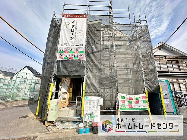 本日のご見学も可能です。スムーズにご対応が可能です。無料送迎も承ります。飯田グループの販売専門会社だからこそ出来る事がございます。