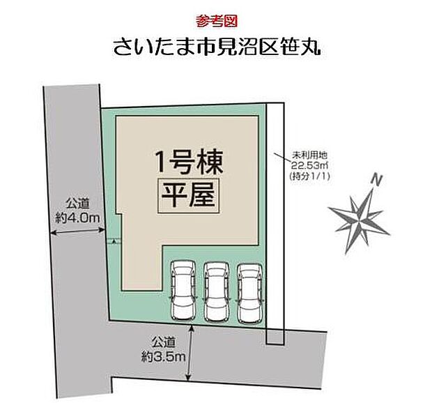 南西角地のゆとりの敷地54坪超！
並列3台可能な駐車場も魅力♪ぜひ一度ご覧下さい！
