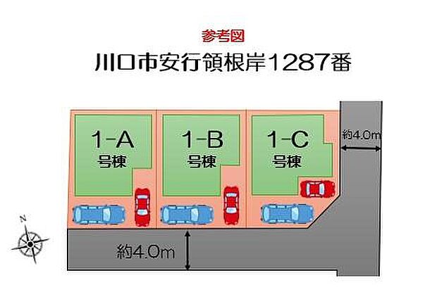 閑静な住宅街は、小学校徒歩７分の安心環境に商業施設が充実♪
南道路に面して陽当り良好！ぜひ一度ご覧下さい！