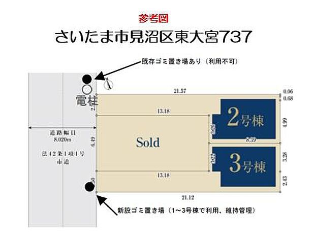 閑静な住宅街は、小学校が徒歩10分の安心環境で、商業施設が徒歩圏に充実♪
ぜひ一度ご覧下さい!