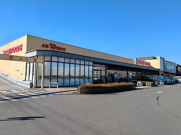 ヨークフーズハレノテラス東大宮店まで900m 徒歩12分♪(自転車で4分)