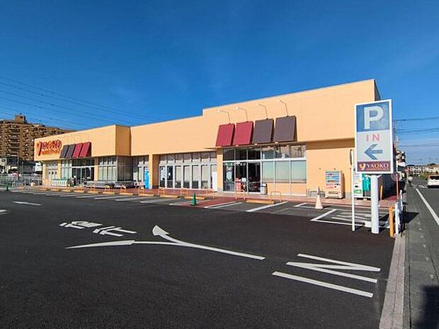 ヤオコー大宮島町店まで160m 徒歩2分!