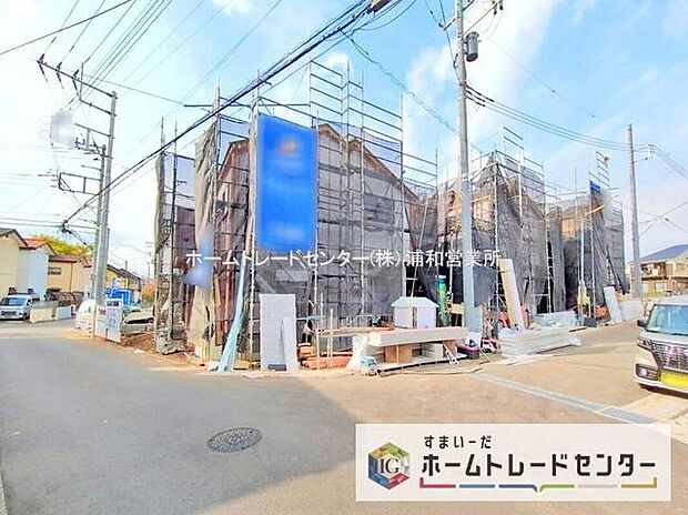 【前面道路含む現地写真】
住宅性能表示を全棟取得！お客様のすまいと安全を守る大切な住宅だからこそ、実際の建物の作りと安心感をぜひ現地にてご体感ください！ご見学予約受付です！
