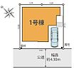 埼玉県さいたま市南区白幡６：物件画像
