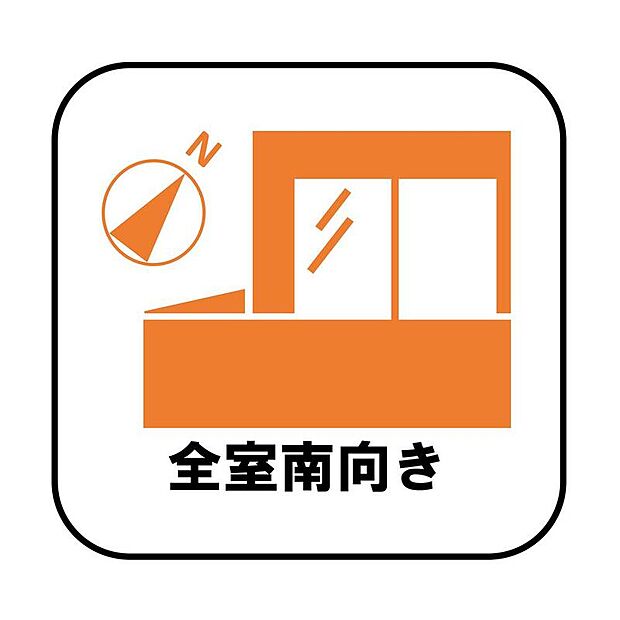 日中は太陽の光で明るいため、照明を点ける必要がありません。冬場は暖かく過ごしやすいので暖房費が節約できます。観葉植物やベランダガーデニングが趣味の人にもおすすめです♪