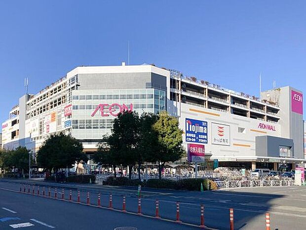 ≪イオンモール与野≫まで  車で4分♪
スーパー、衣料品店、家具店、飲食店などが立ち並ぶ商業施設。
毎日のお買物はもちろん、休日の外食など生活が一層便利ですね♪
