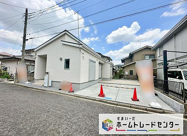 今から見たい！大歓迎です♪ お気軽にホームトレードセンターまでお問い合わせください。近隣の物件も併せてご紹介することも可能です。