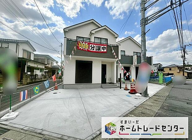 今から見たい！大歓迎です♪ お気軽にホームトレードセンターまでお問い合わせください。 閑静な街並みの分譲地を是非現地にてご覧ください。 近隣の物件も併せてご紹介することも可能です。