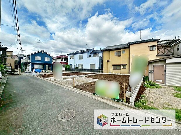今から見たい！大歓迎です♪ お気軽にホームトレードセンターまでお問い合わせください。近隣の物件も併せてご紹介することも可能です。
