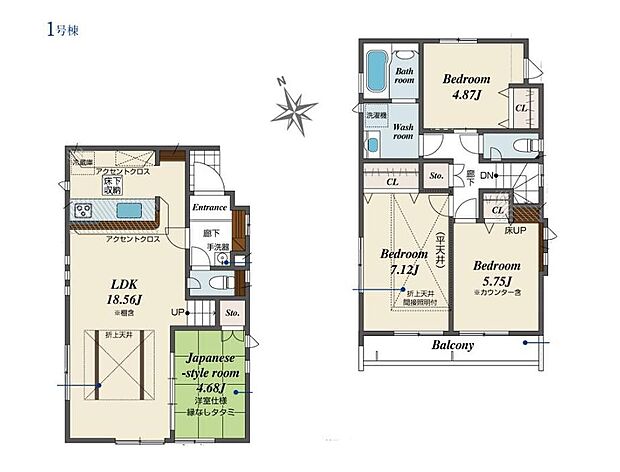 (1号棟)、価格4990万円、4LDK、土地面積84.25m2、建物面積93.77m2