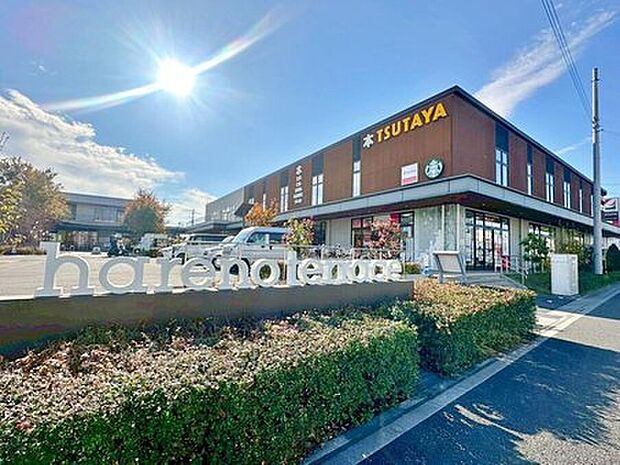 ≪ハレノテラス≫まで車で約7分♪
スーパー、１００円均一、ドラックストアなどが立ち並ぶ商業施設。
毎日のお買物はもちろん、病院もそろっており大変便利ですね。
