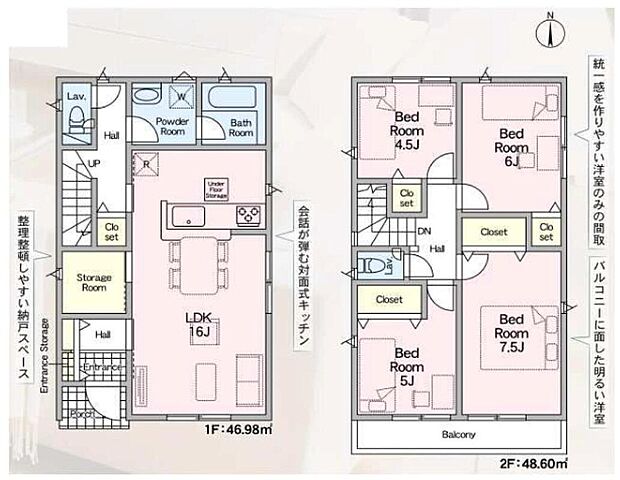 (1号棟)、価格3980万円、4LDK、土地面積132.5m2、建物面積95.58m2