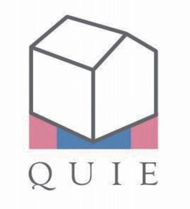 【耐震＋制震の家、「QUIE（クワイエ）」】地震の揺れに耐える「耐震性能」と、揺れを抑えて住宅へのダメージを軽減する「制震性能」を兼ね備えた建売住宅ブランド「QUIE」 。ふたつの備えで、お客様の家を守ります。