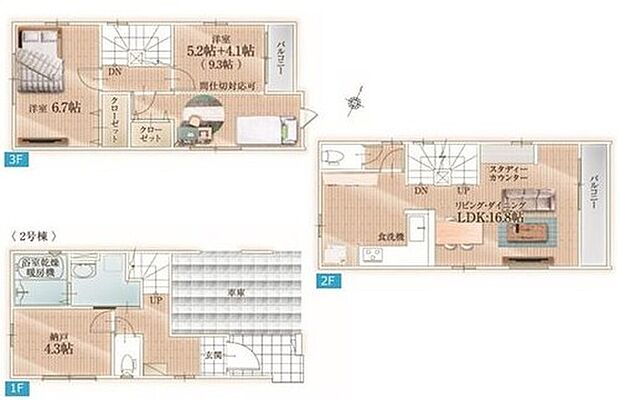 【2LDK+S】建物面積は車庫部分(約11.17m2)含まれます。
☆主寝室9.3帖を確保!2部屋に変更も可能☆
主寝室は、2部屋に分けて使用する事も可能ですので、将来家族が増えても安心ですね♪