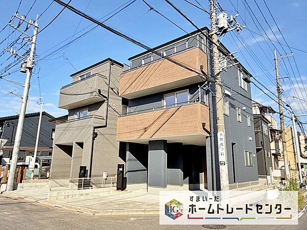 【前面道路含む現地写真】耐震性能にこだわる「飯田グループ」の家です！お客様のすまいと安全を守る大切な住宅だからこそ、実際の建物の作りと安心感をぜひ現地にてご体感ください！ご見学予約受付です！