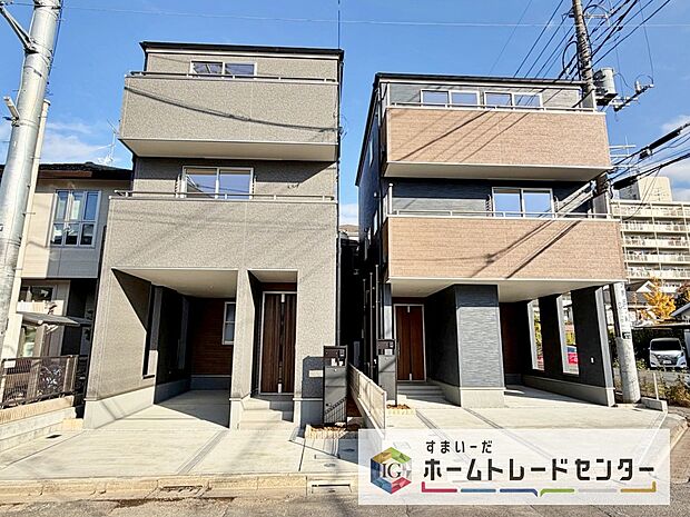 【現地外観写真】今から見たい！大歓迎です♪ お気軽にホームトレードセンターまでお問い合わせください。 閑静な街並みの分譲地を是非現地にてご覧ください。 近隣の物件も併せてご紹介することも可能です。