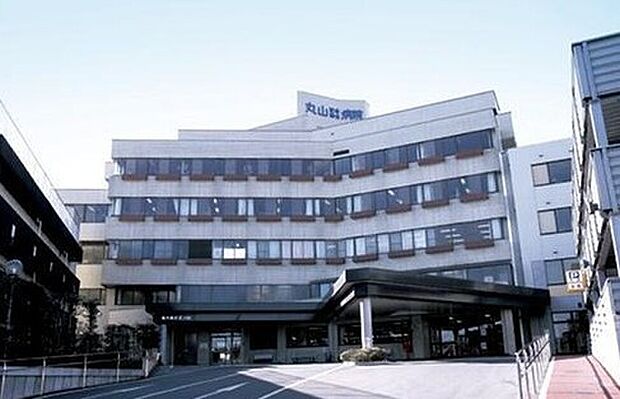 慈正会丸山記念総合病院（約1,506m）
