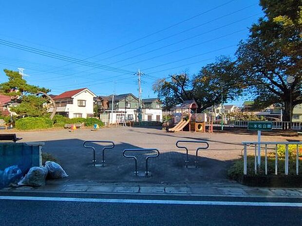 一本松公園(約600m)