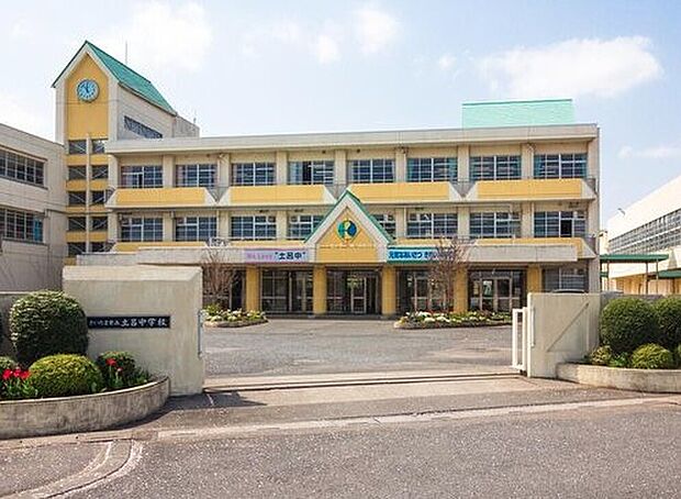 さいたま市立土呂中学校（約2,000m）