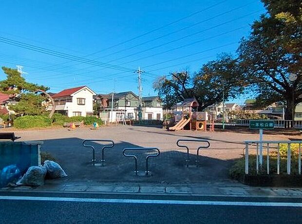 一本松公園（約200m）