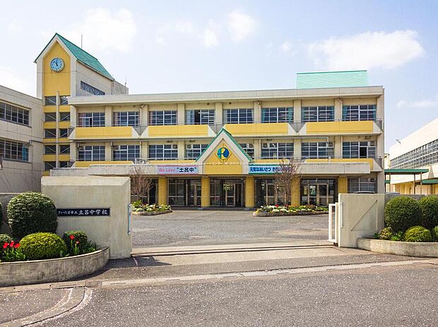 さいたま市立土呂中学校(約1,900m)