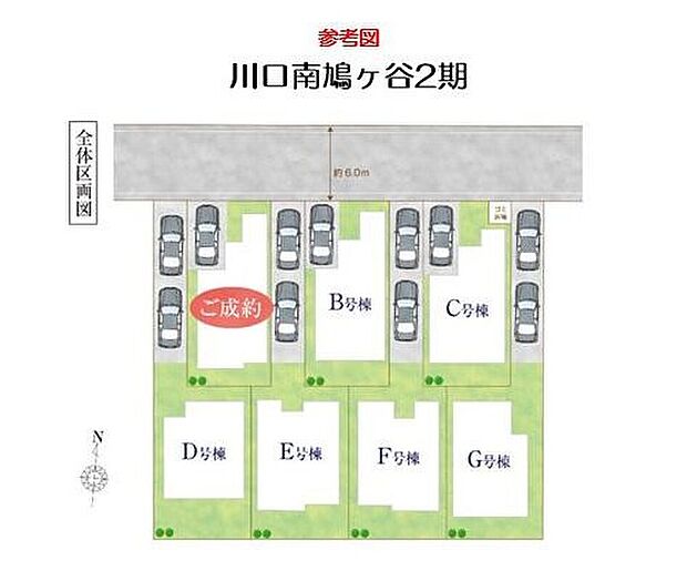 【全体区画図】ご家族に合ったプランが見つかる、多彩なプラン♪
小学校や商業施設が充実の快適環境!ぜひ一度ご覧下さい!